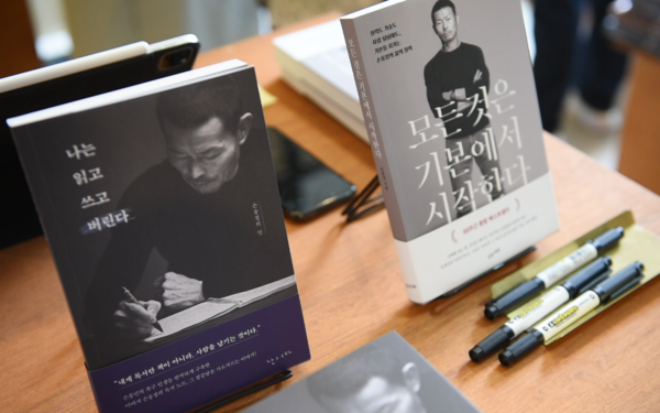 '나는 읽고 쓰고 버린다' 책 저서 손웅정 감독이 팬에게 사인한뒤 기념촬영을 하고 있다. 전우용 기자