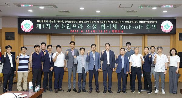 대전 트램 안정적인 수소 공급 위한 첫 단추 (사진=대전시 제공)