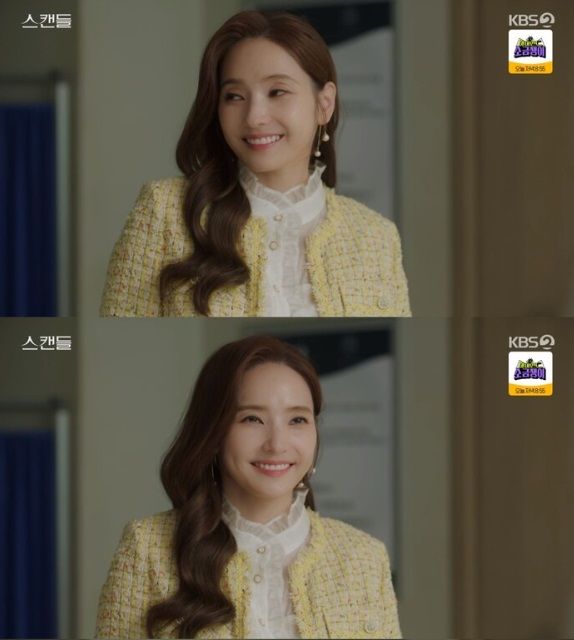 한채영 한보름(사진=KBS2 '스캔들' 방송화면)