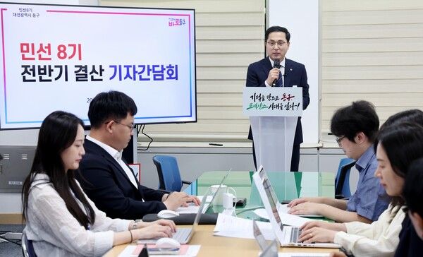 박희조 동구청장이 2주년 기자간담회를 갖고 있다. (사진=대전 동구 제공)