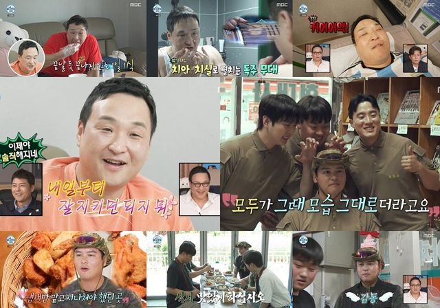 배우 구성환(사진=MBC '나 혼자 산다' 방송화면 갈무리)