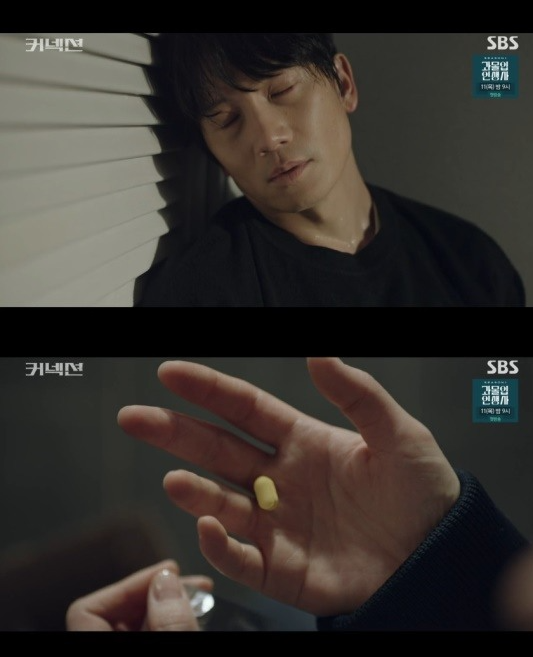 커넥션 몇부작 / 방송 캡쳐