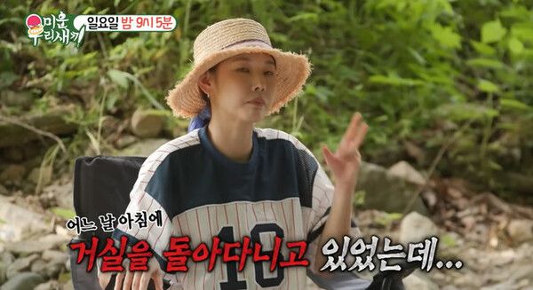 한혜진 (사진=SBS '미우새')