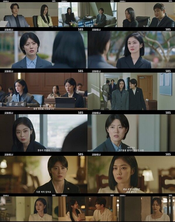 '굿파트너'&nbsp; 인물관계도, 몇부작 / 방송 캡쳐