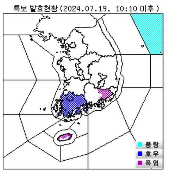 19일 날씨 (사진=기상청 제공)