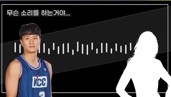 허웅과 전 여자친구 / 이진호 유튜브 영상 캡쳐