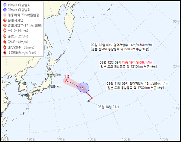 열대저압부는 24시간 이내에 제6호 태풍 손띤(SON-TINH)으로 발달될 것으로 예상 (사진=기상청 제공)