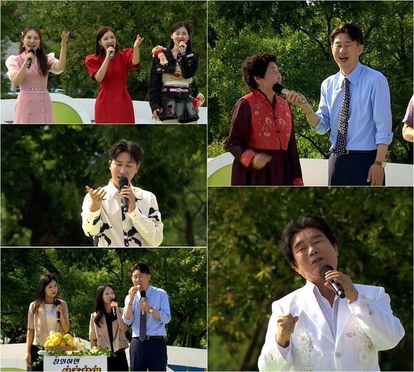 전국노래자랑 경북 성주군 편 / KBS 제공