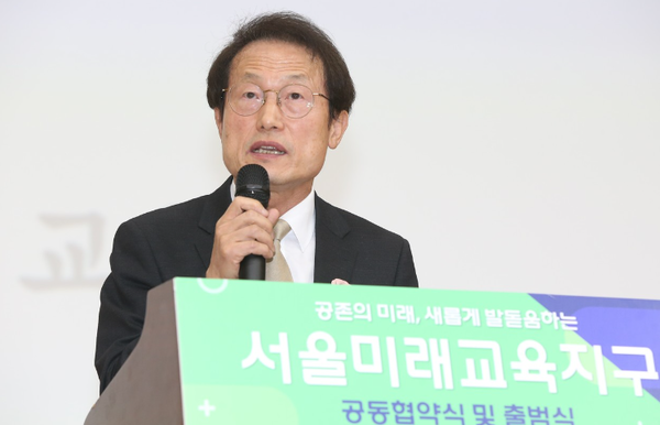 조희연 서울시 교육감/ 조희연 교육감 SNS&nbsp;