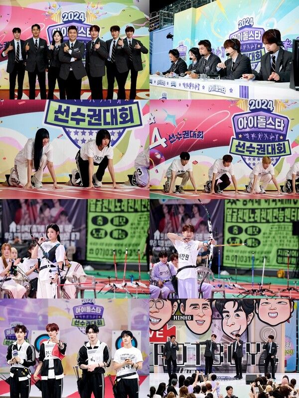 2024 추석특집&nbsp;아육대 라인업 방송날짜 뜻 /MBC 제공