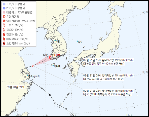 이 열대저압부는 제14호 태풍 풀라산에서 약화되었으며, 12시간 이내에 온대저기압으로 변질될 것으로 예상됨.오늘(21일) 우리나라에 접근하면서 서해남부해상과 남해상을 중심으로 강한 바람과 함께 물결이 매우 높게 일겠음. (사진=기상청 제공)
