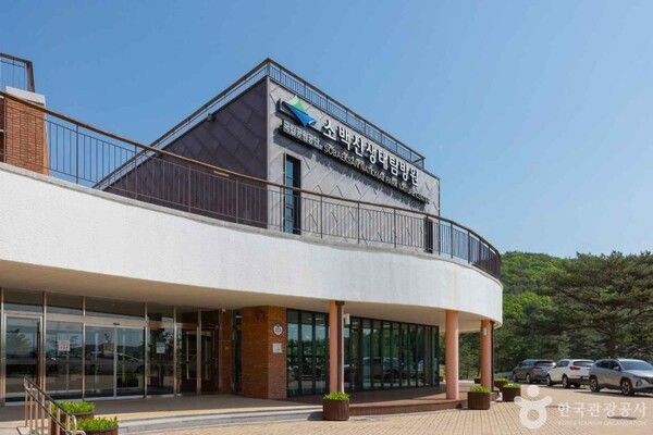 사진=한국관광공사