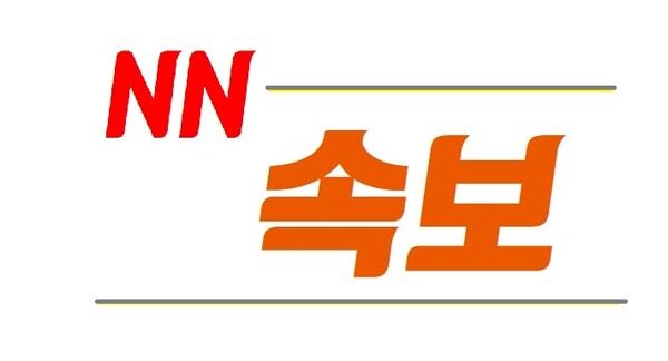 뉴스앤북 속보