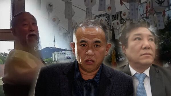 그것이알고싶다 그알 1424회 윤석열과 무속의 그림자 /SBS 제공