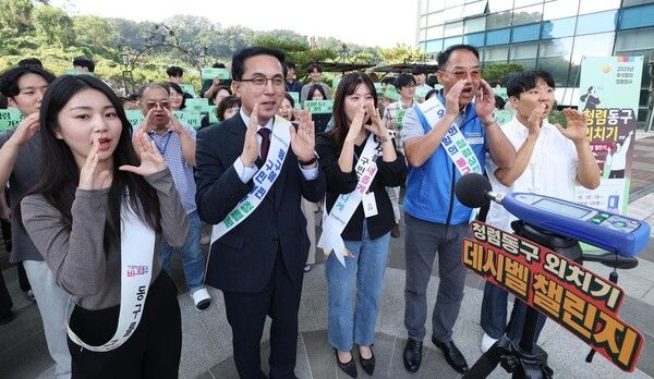 대전 동구는 1일 구청 바람정원에서 전 직원이 함께하는 ‘청렴동구 외치기 데시벨 챌린지’를 실시 (사진=대전 동구 제공)