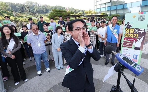 대전 동구는 1일 구청 바람정원에서 전 직원이 함께하는 ‘청렴동구 외치기 데시벨 챌린지’를 실시 (사진=대전 동구 제공)