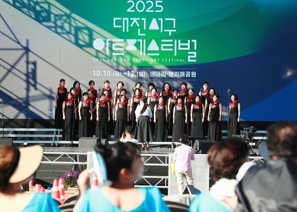 대전 서구 샘머리공원과 보라매공원 일대가 2025 아트페스티벌 축제를 찾은 시민들로 북적이고 있다. (사진=대전 서구 제공)