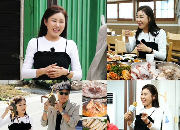 송가인 / TV조선 제공&nbsp;