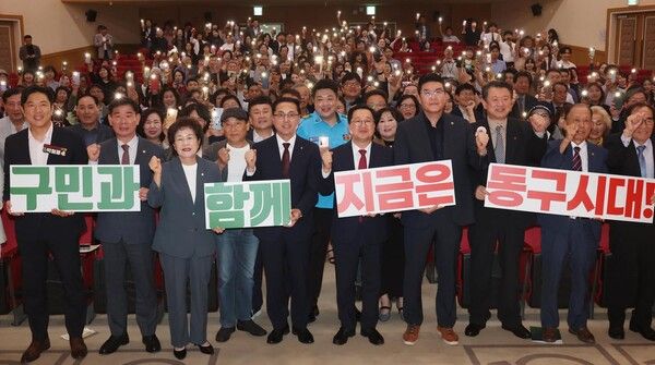 제37회 구민의 날 기념식에서 참석자들이 퍼포먼스를 마치고 기념촬영을 하고 있다. (사진=대전 동구)