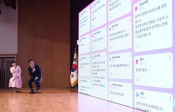 제37회 구민의 날 기념식에서 참석자들이 퍼포먼스를 마치고 기념촬영을 하고 있다. (사진=대전 동구)