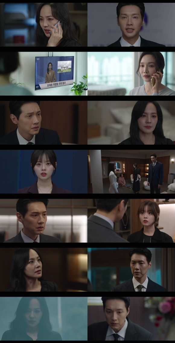 MBN 수목미니시리즈 '퍼스트레이디'