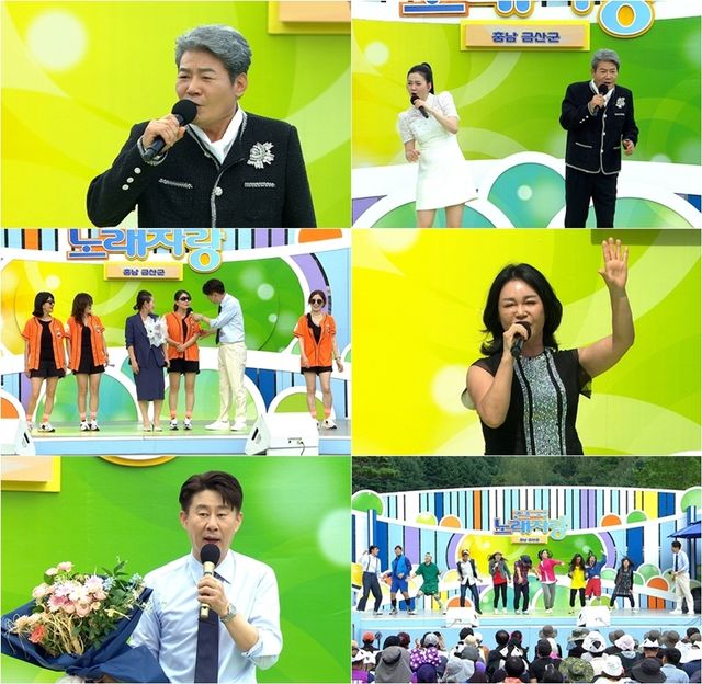 (사진=KBS1 '전국노래자랑' 방송화면)