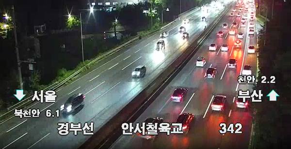 경부고속도로 실시간 고속도로 교통상황 / 국토부 CCTV 캡쳐&nbsp;