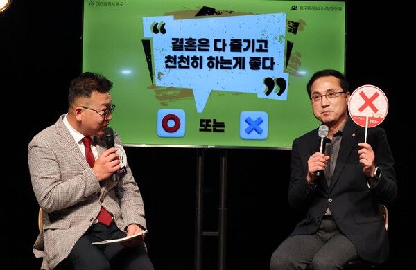 박희조 동구청장이 ‘제7차 동구미래세대 상생협의체’ 인구정책 토크콘서트에서 주민들과 함께 공감토크를 진행하고 있다. (사진=대전 동구)