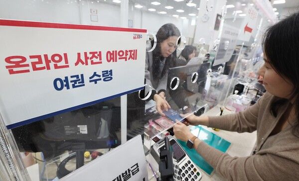 민원인이 사전예약한 여권을 수령하고 있다.&nbsp; (사진=대전 동구 제공)