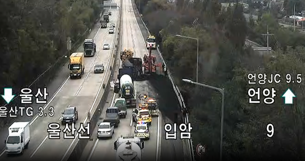울산고속도로 차량통제 / 국토부 cctv 캡쳐&nbsp;