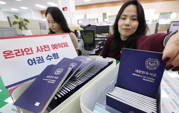 동구청 민원실에서 직원이 사전 예약된 여권을 정리하고 있다.(사진대전 동구 제공)