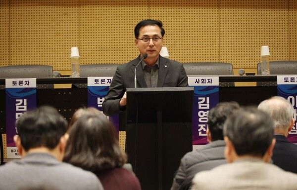 제81차 동구 포럼에서 참석자들이 기념촬영을 하고 있다 (사진=대전 동구)