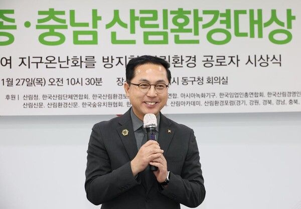 박희조 대전 동구청장이 기후변화에 대응하여 지구온난화를 방지한 산림환경 공로자 시상식에서 대전·세종·충남 산림환경대상을 수상했다. 전우용 기자