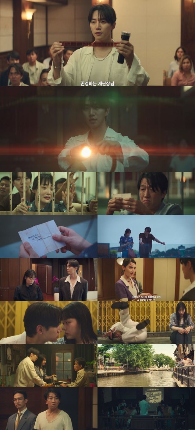 tvN 토일드라마 ‘태풍상사’