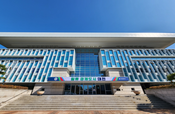 한밭도서관 전경&nbsp; / 대전시 제공&nbsp;