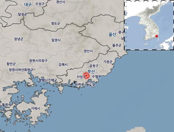 부산 지진 (사진=기상청 제공)