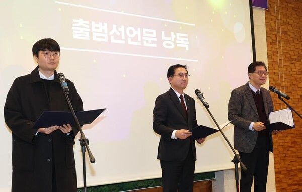 대전 동구는 25일 선샤인호텔에서 ‘동구 미래세대 상생협의체’를 공식 출범했다. (사진=전우용 기자)