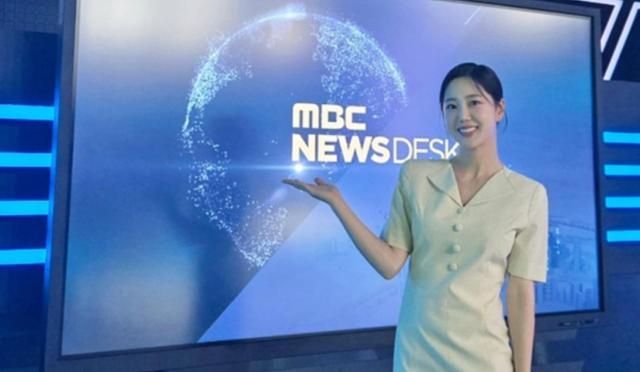 김가영 기상캐스터(사진=SNS 채널)