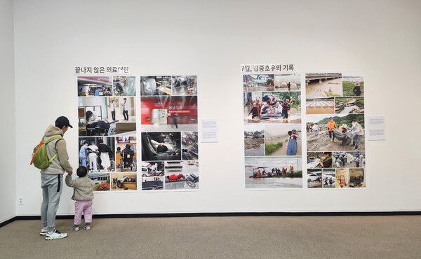 '2024 대전·충남 보도사진전'이 6일 대전시청 1층 전시실에서 개막, 오는 11일까지 열린다. (사진=전우용 기자)