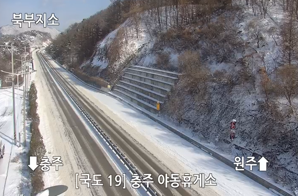 충주 지진, 충주 폭설 / CCTV 영상 캡쳐&nbsp;