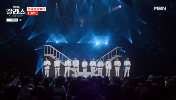 '현역가왕2' TOP10 갈라쇼 최종순위 콘서트 / MBN 제공