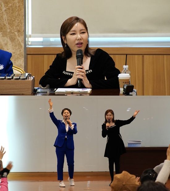 송가인 /&nbsp;유튜브 팔도가인&nbsp;