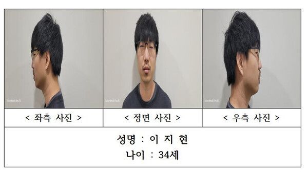 서천 '묻지마 살인' 피의자 신상 공개 34살 이지현 /충남경찰청 제공&nbsp;