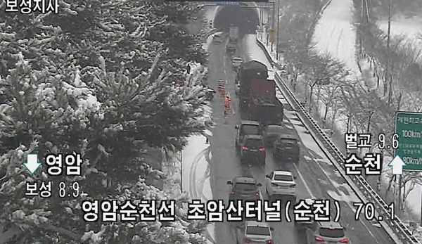 남해고속도로 초암터널 차량 추돌사고 / 도로공사 CCTV 캡쳐&nbsp;