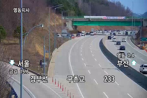 산불지역. 경부고속도로 영동ic로 빠지는모습 (사진=국토교통부CCTV)