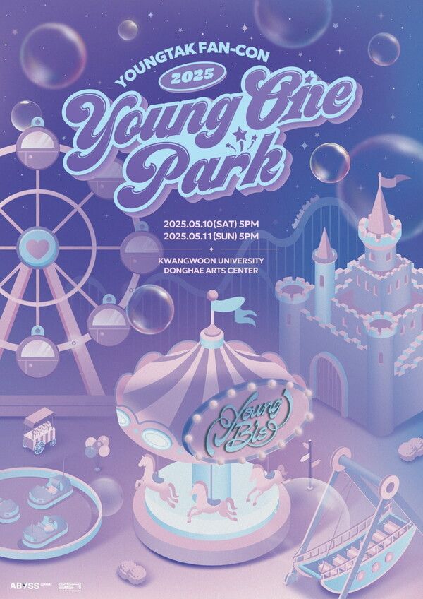 영탁 첫 팬콘서트 (사진=어비스컴퍼니)