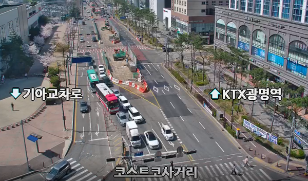 광명 신안산선 공사현장 도로 통제 / 경찰청 UTIC 제공