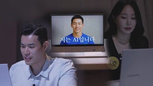 그것이 알고싶다, 그알 1438회 / SBS 제공&nbsp;