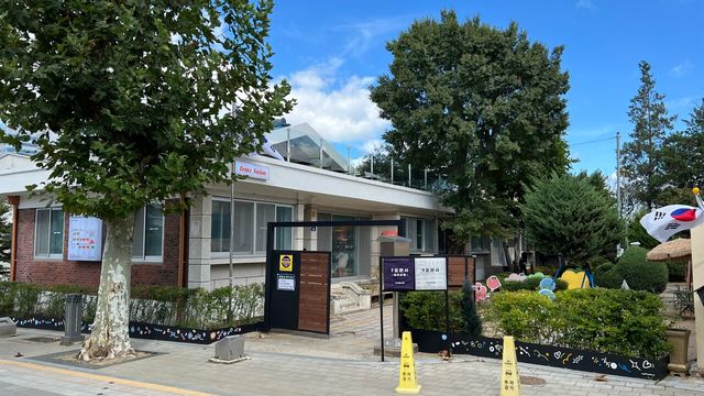 [사진=대전문화재단]