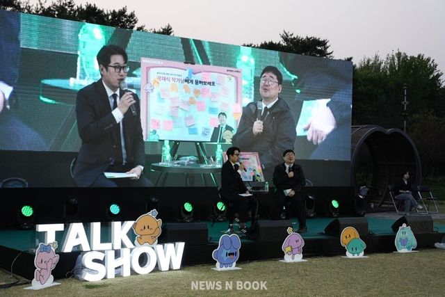 [사진=대전문화재단]